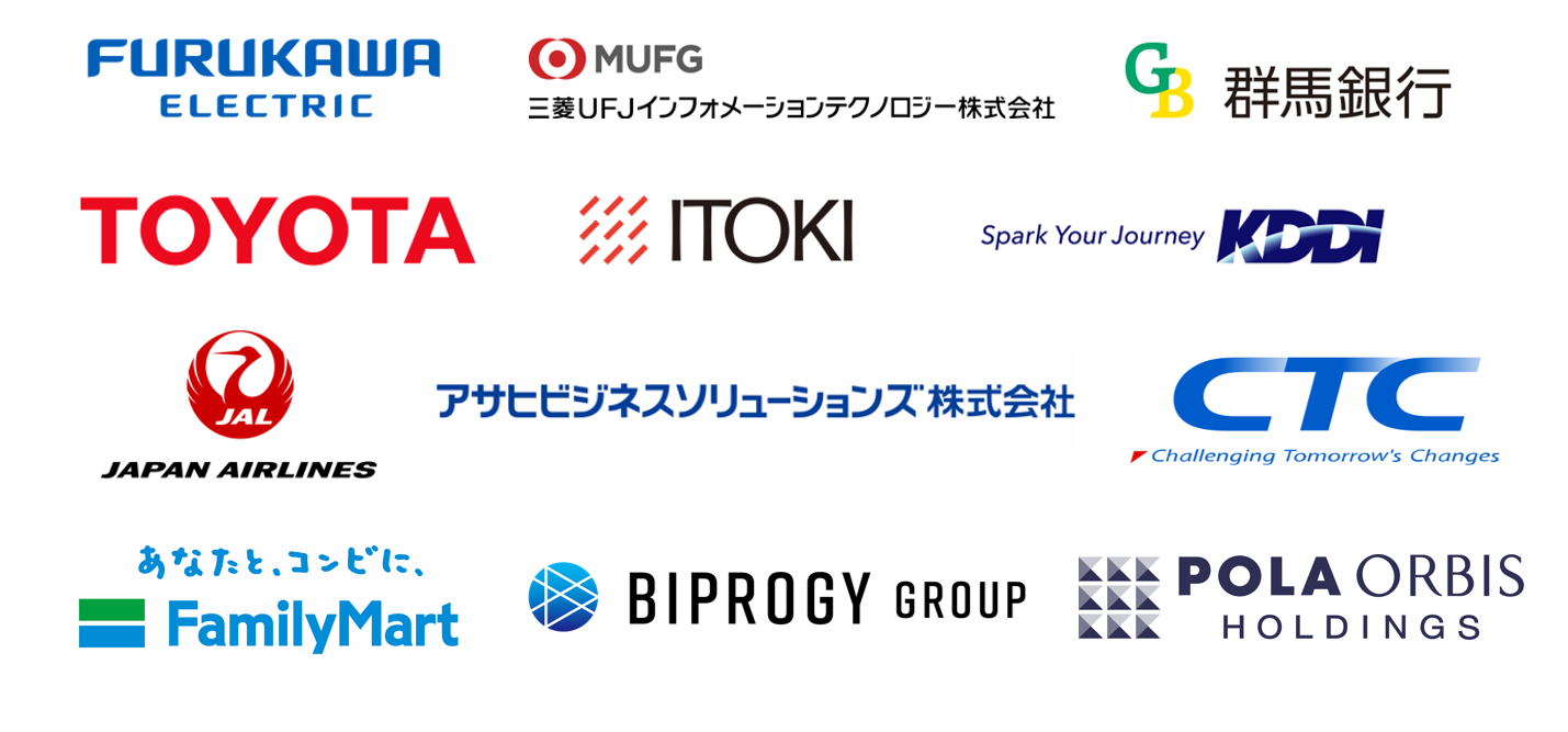導入企業ロゴ