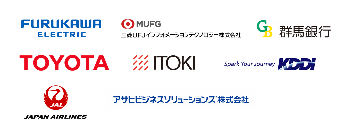 導入企業ロゴ